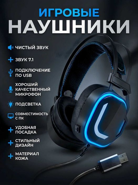Logitech G102 LIGHTSYNC