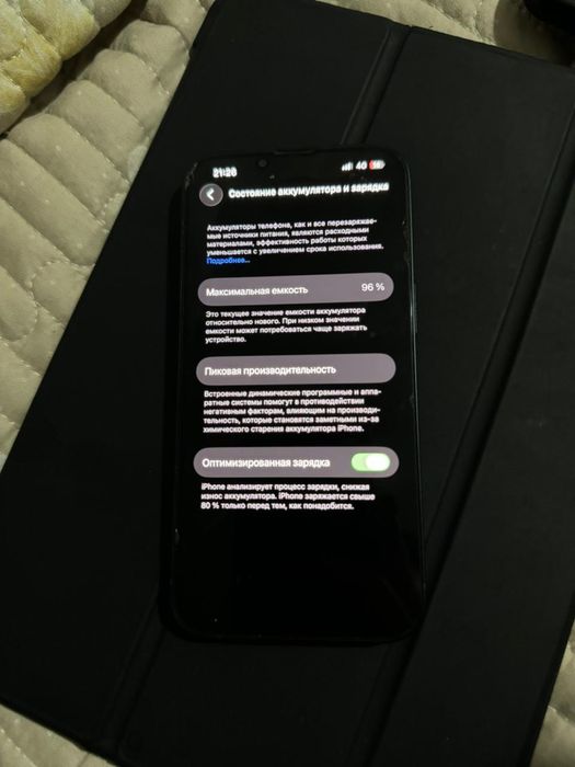 Продам Iphone 14