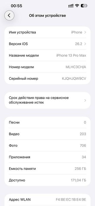 iPhone 13 pro max blue