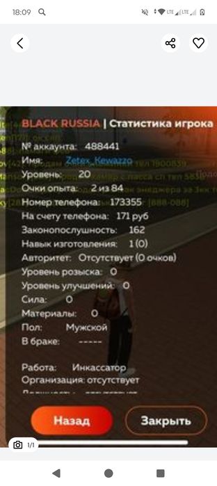 Нужен новый аккаунт