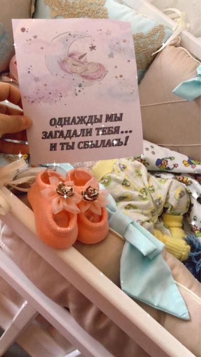 Бортик и балдахин