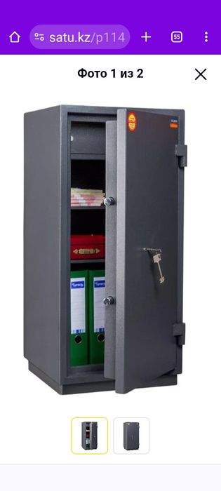 Продам сейф металлический огнестойкий