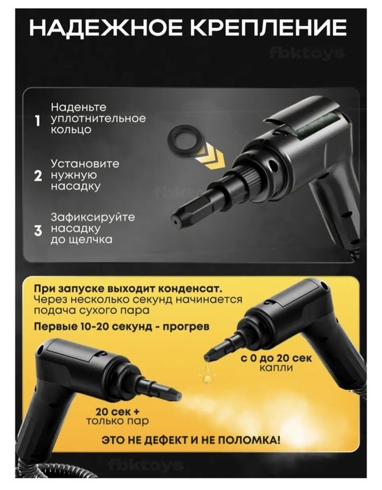 Продам новый пароочиститель