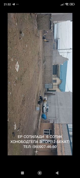 Тошкет шахар сергели район 12метро бекати якинида 6 сотих  ер сотилади