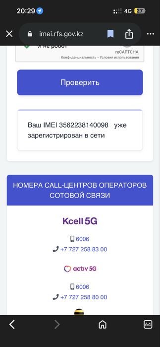 IPhone 13 pro , 128gb