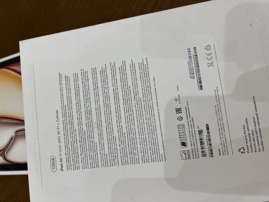 iPad Air 11 (M2) Wifi + Cerular 128Gb