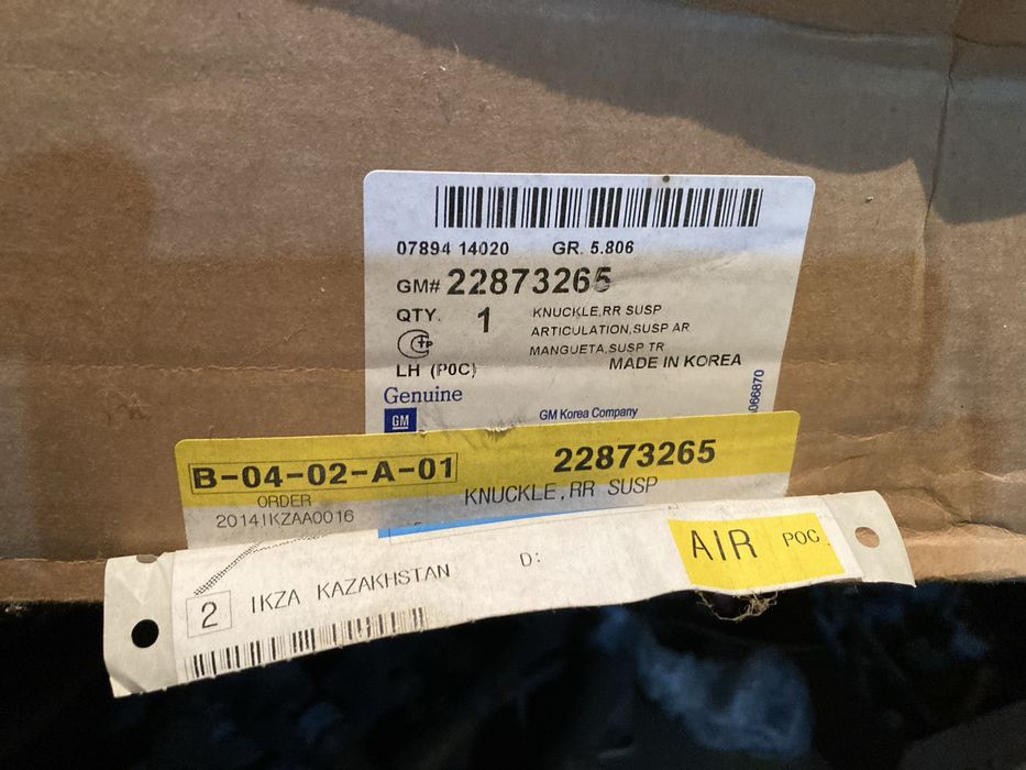 Цапфа Шевроле Каптива оригинал новая