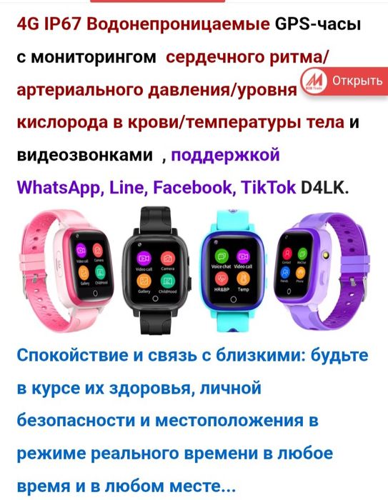 Смарт часы-умные.Новые часовые механизмы для настенных часов См.фото