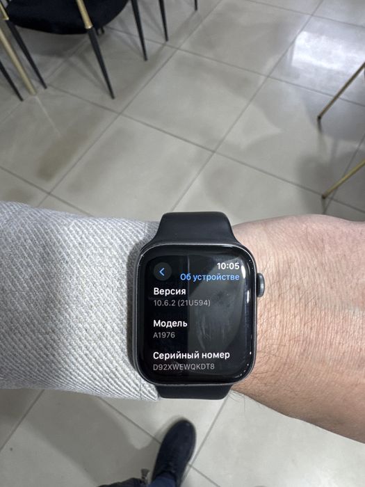 Watch 4 orginali xolati alo