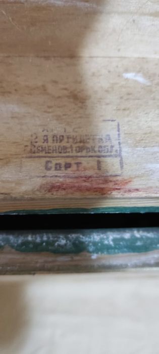 Сундук в хорошем состоянии