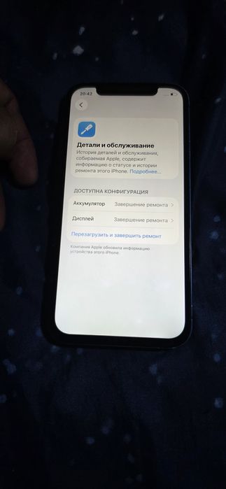 Айфон 12 память 256