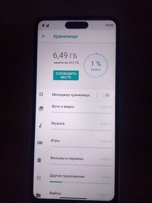 iPhone 17 Pro Max .512 GB.Версия Android 15.0