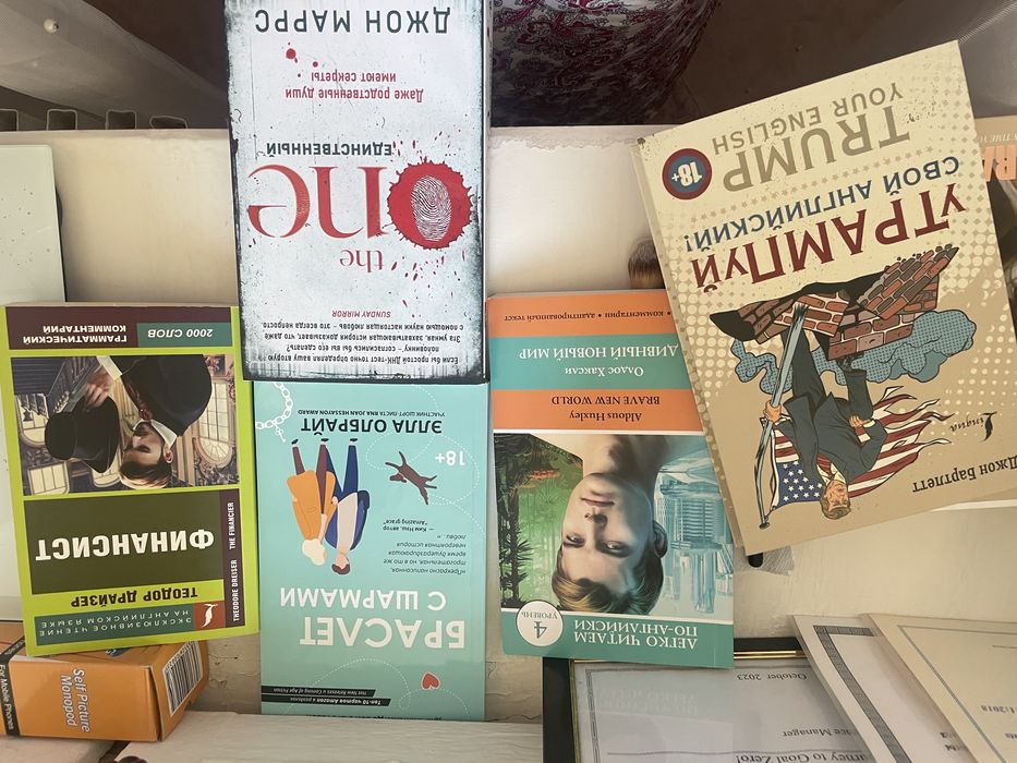 книги 500 каждая состояние нового
