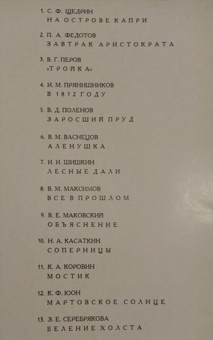 Книги по искусству