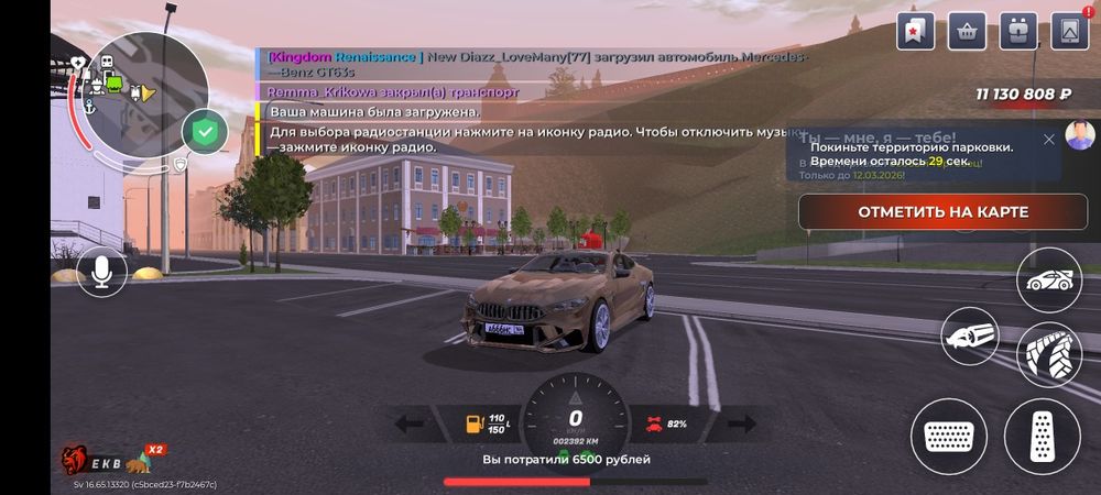 black russia|аккаунт