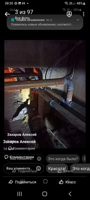 Сварные работы+ Слесарные работы