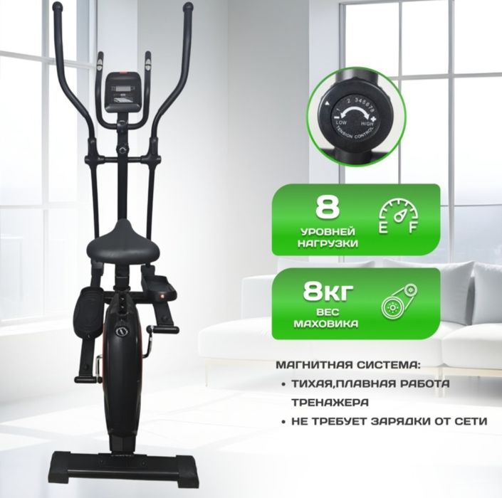 Тренажёр Элипс велотренажёр