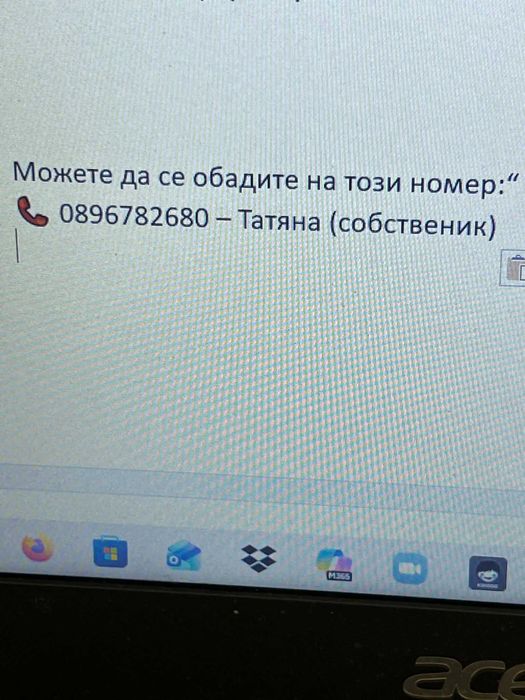 Давам под наем 2+1 кв. Тракия