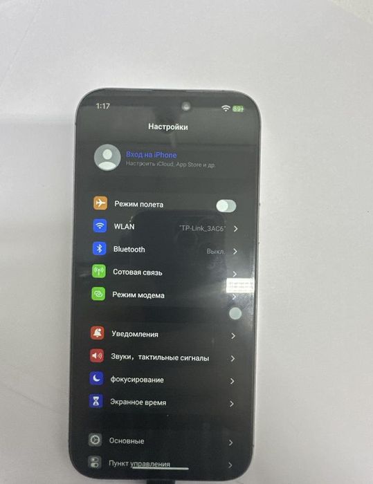 Айфон 16 про макс