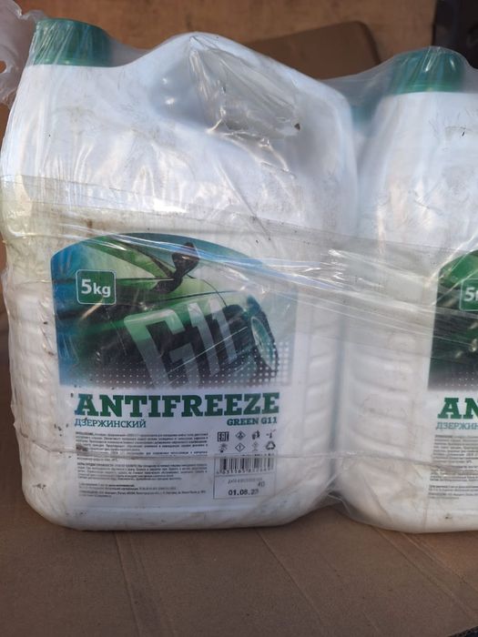 Продам антифриз.