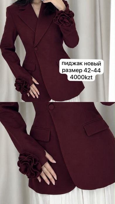 новый киімдер, киілмеген мүлде, арзан бағада