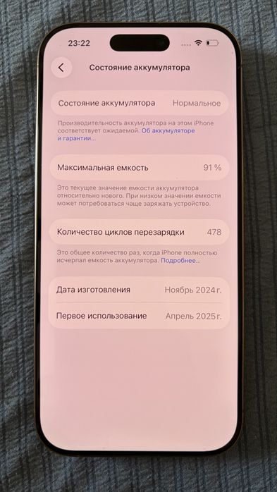 Iphone 16 pro 256