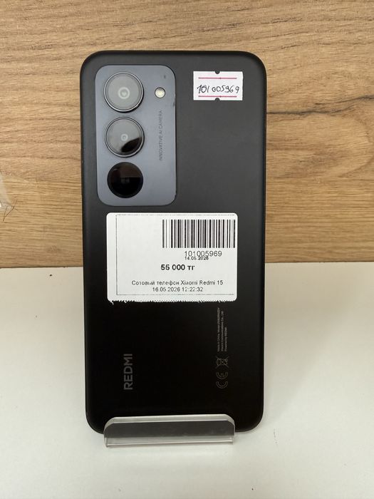 Смартфон Xiaomi Redmi 15 / Рассрочка 0-0-12