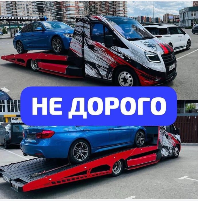 Эвакуатор Астана
