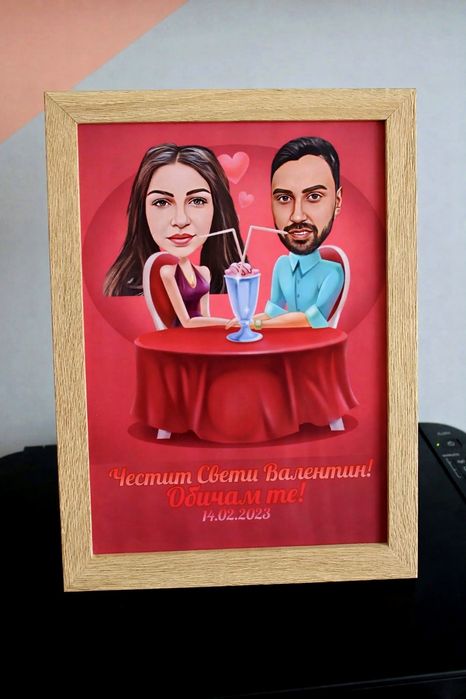 Подарък за Свети Валентин