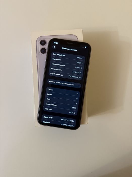 Айфон 11/Iphone 11