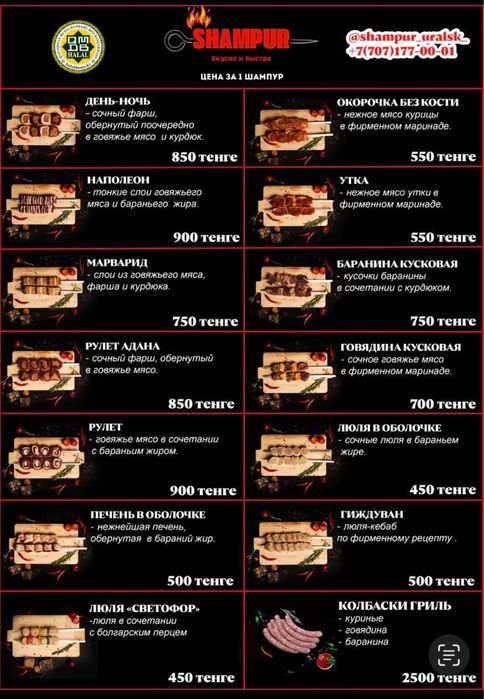 Продам готовый бизнес!