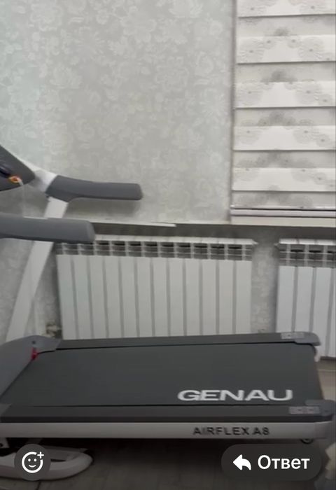 Беговая дорожка