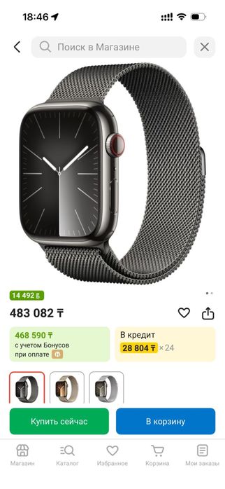 Apple Watch эйпл уатч