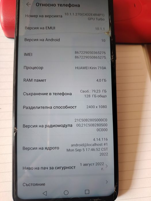 Huawei p psmart 2021