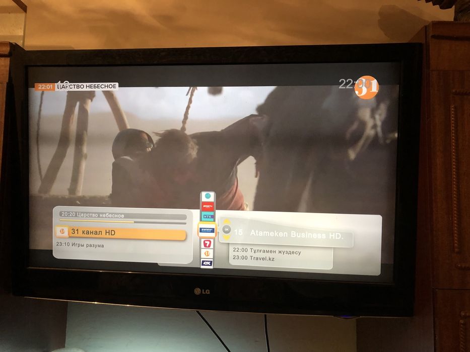 Телевизор LG 120 диагональ