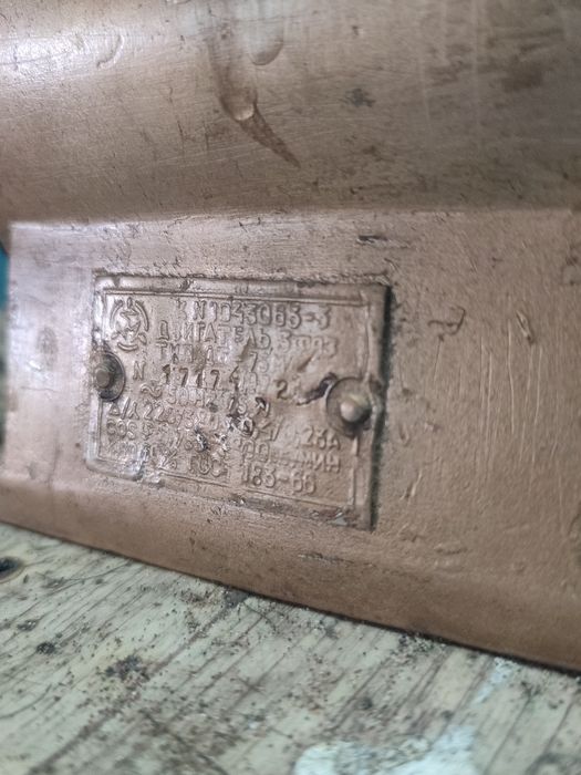 Электродвигатель 380/220