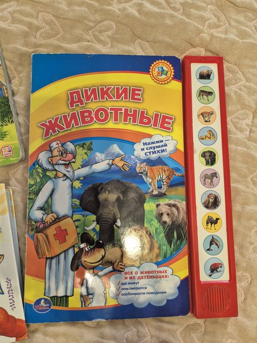 Книжки для малышей