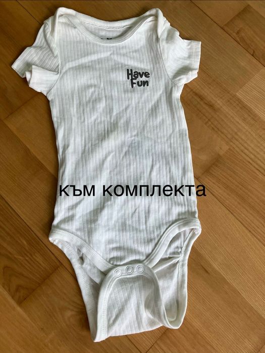 Стилни комплекти момче 74/80