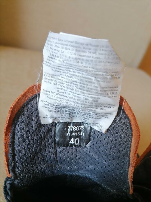 Туристически маратонки