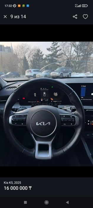 Авто с последующим выкупом