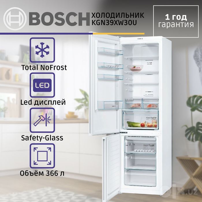 Холодильники BOSCH официльный магазин