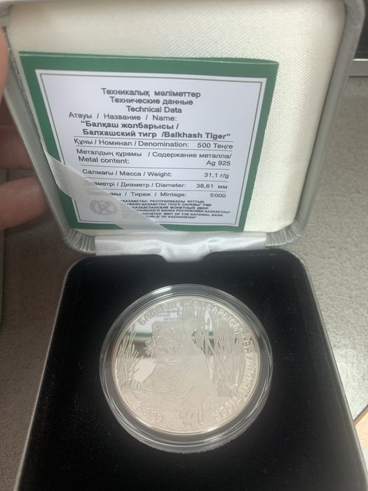 Коллекционные монеты