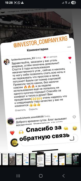 Уголь песок балласт щебень отсев Доставка