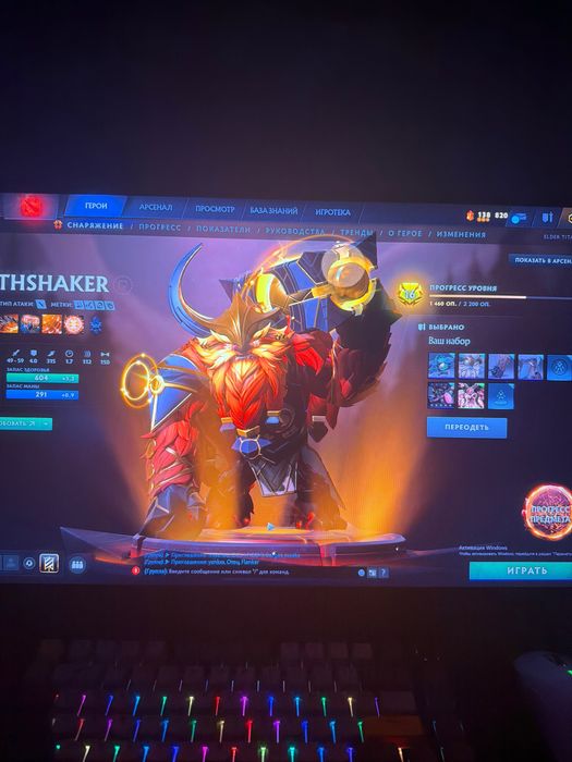 Срочно Продам аккаунт дота 2