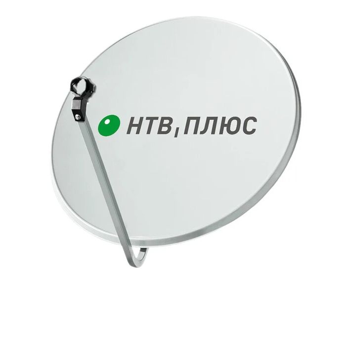 Спутниковое ТВ с коробкой