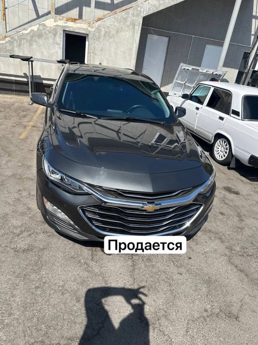 Малибу 2 атмосферный