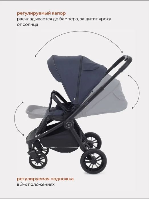 Коляска 3 в 1 б/у