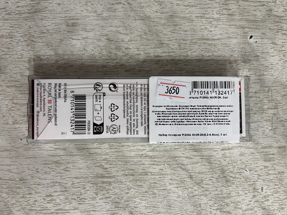 Продам набор для Скетчинга