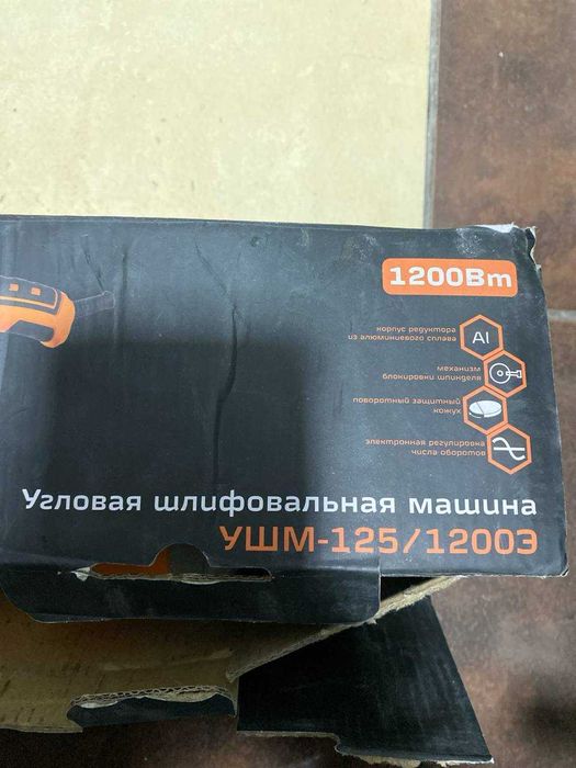 Болгарка Вихрь {{Алматы}} 864892