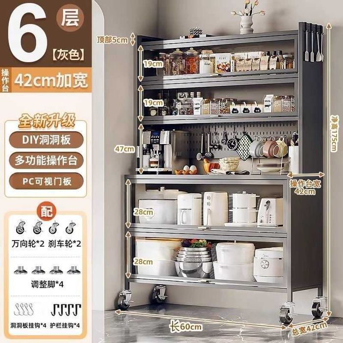 Сервант для кухни/откидная дверца/идеален для ежедневного пользования